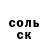 Амфетамин Розовый the milyasha