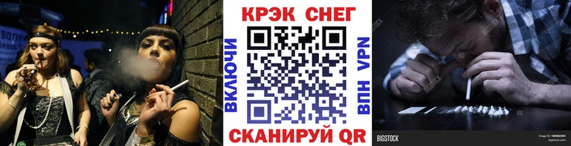 Cocaine 99%  купить   Чекалин 