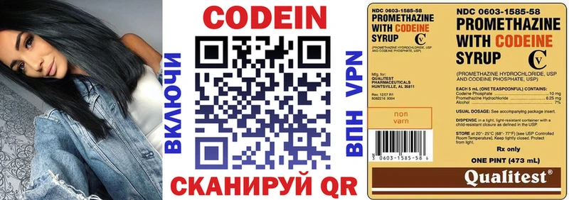мориарти какой сайт  Чекалин  Кодеиновый сироп Lean напиток Lean (лин)  купить наркоту 