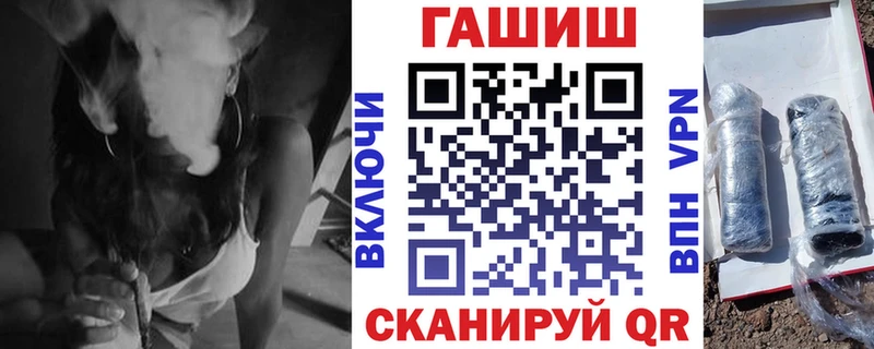 hydra ССЫЛКА  маркетплейс наркотические препараты  ГАШИШ Ice-O-Lator  Чекалин 