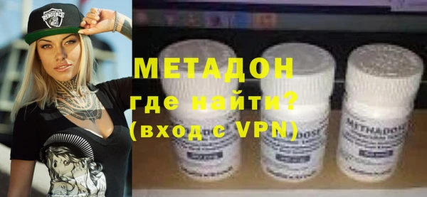 кокаин VHQ Михайловск