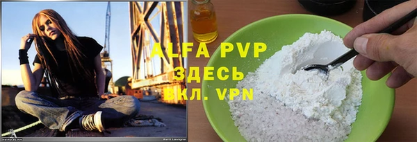 мяу мяу кристалл Надым