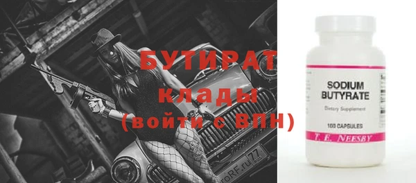 кокаин VHQ Михайловск