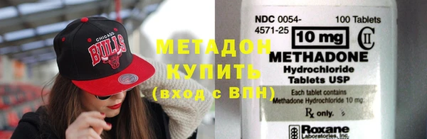 кокаин VHQ Михайловск