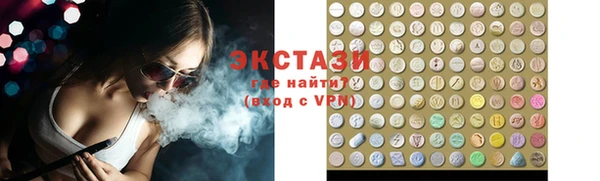 кокаин VHQ Михайловск
