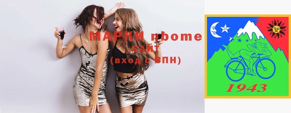 мяу мяу кристалл Надым