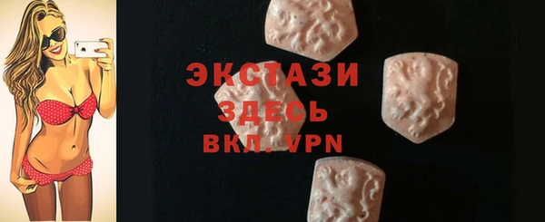 кокаин VHQ Михайловск