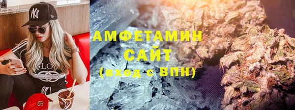 apvp Михайловка