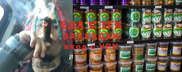 кокаин VHQ Михайловск