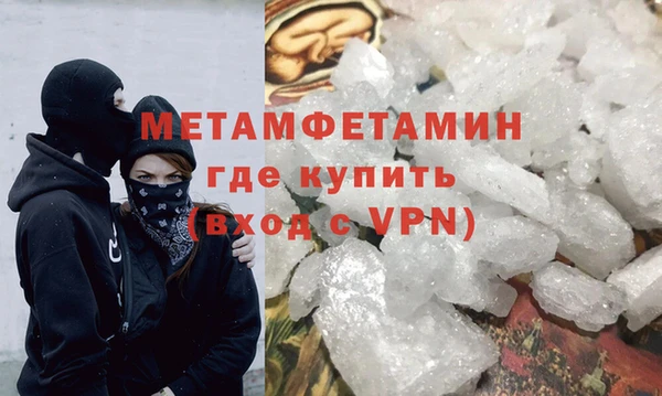 мяу мяу кристалл Надым
