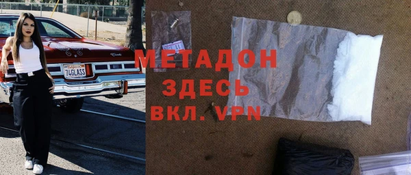 кокаин VHQ Михайловск