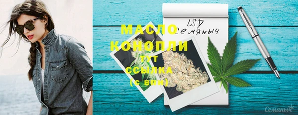 шишки Наволоки