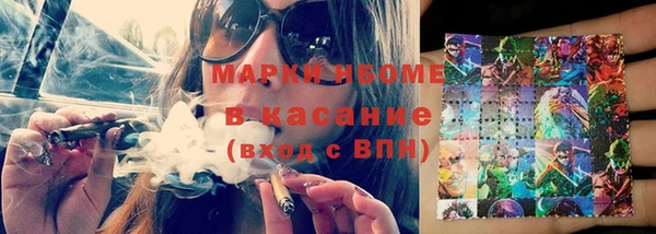 кокаин VHQ Михайловск