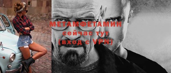 дурь Навашино