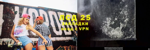 мяу мяу кристалл Надым