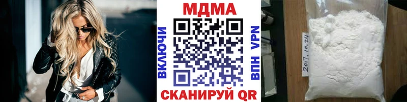 MDMA Molly блэк спрут ТОР Чекалин