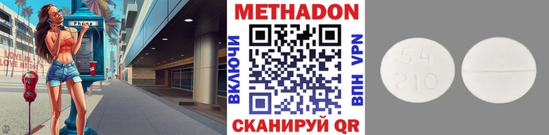 МЕТАДОН мёд  Чекалин 