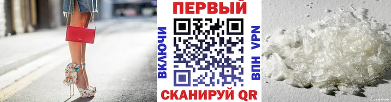 МЕТАМФЕТАМИН кристалл наркошоп Чекалин
