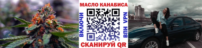 ТГК THC oil  цены наркотик  Чекалин 